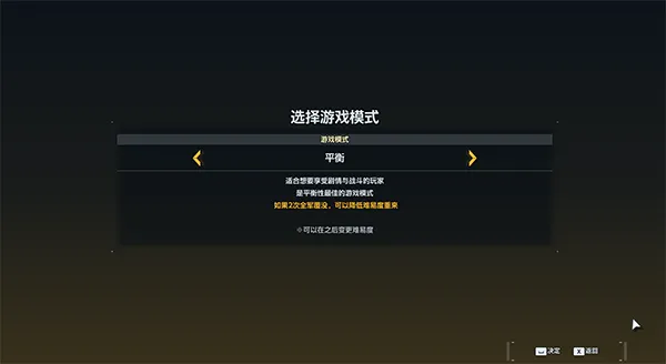 新手入门指南:轻松开启你的时空训练师生涯 新手入门指南:轻松开启你的时空训练师生涯