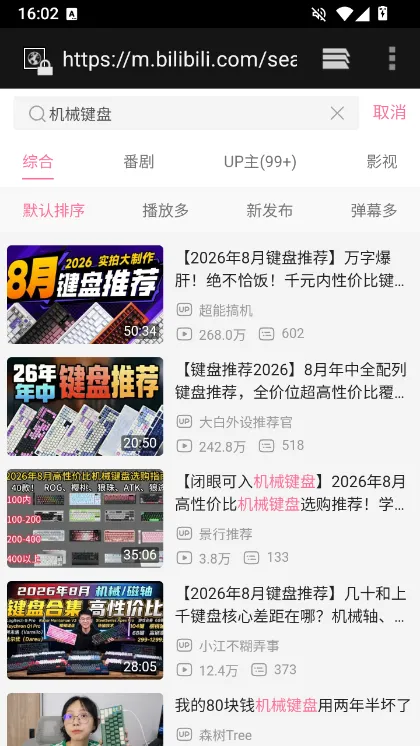 怎么用配图2