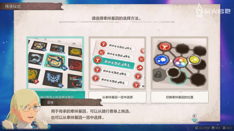 游戏评测：一场献给猎人与RPG玩家的双重盛宴