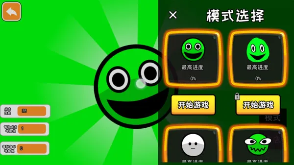 新手攻略配图2