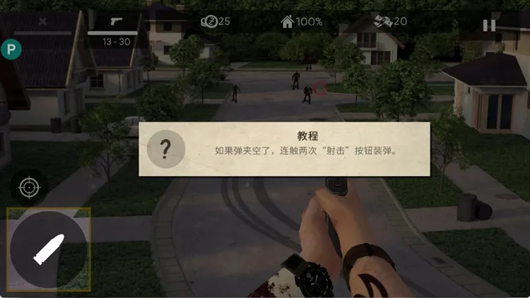 怎么玩配图3