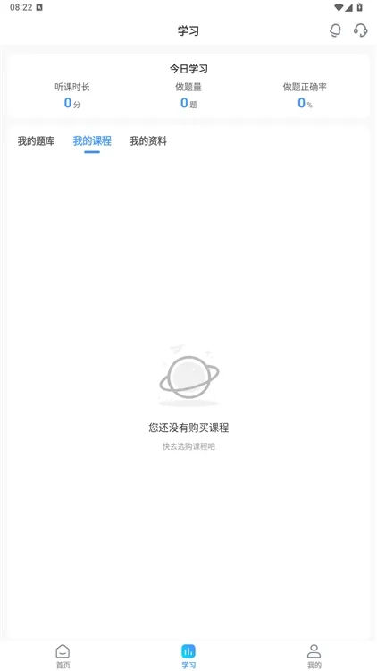 怎么用配图5