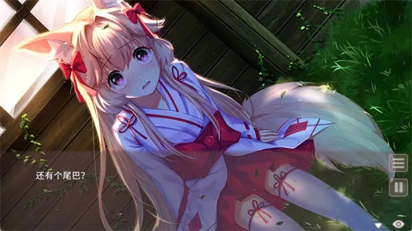 游戏攻略配图4