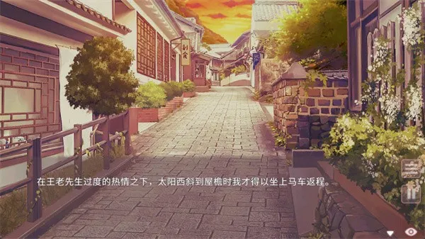 游戏攻略配图5