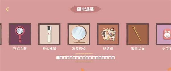 怎么玩配图1