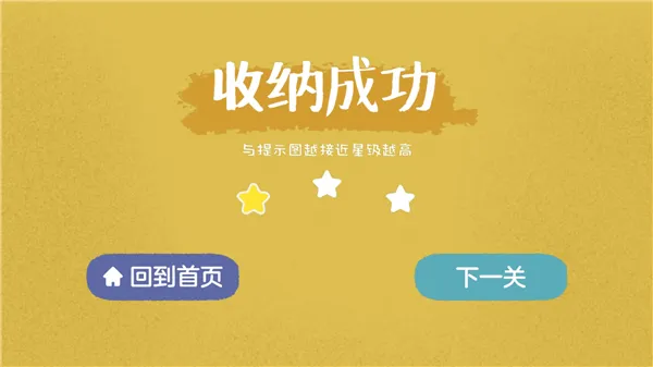 怎么玩配图5
