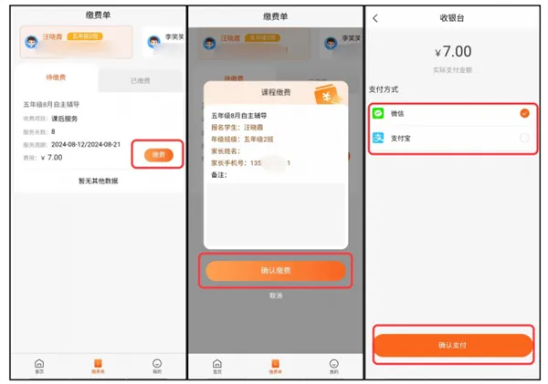 怎么用配图3