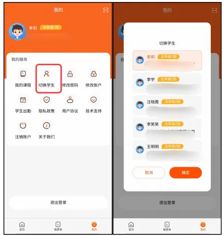 怎么用配图4