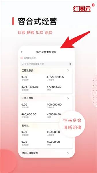 使用教程配图2