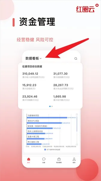 使用教程配图5