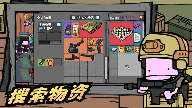 街机枪神最新版下载