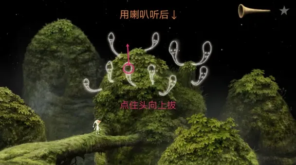 第一章关卡攻略配图5