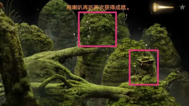 第一章关卡攻略配图6