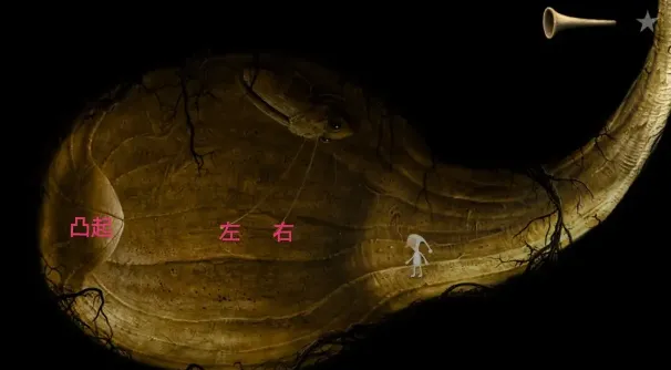 第二章攻略配图2