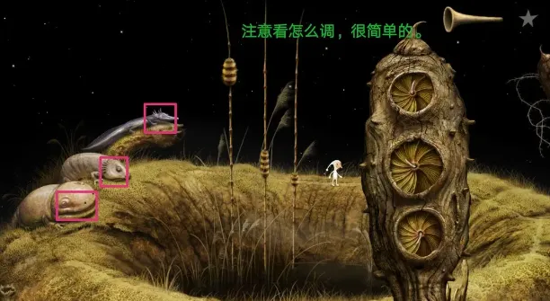 第二章攻略配图5