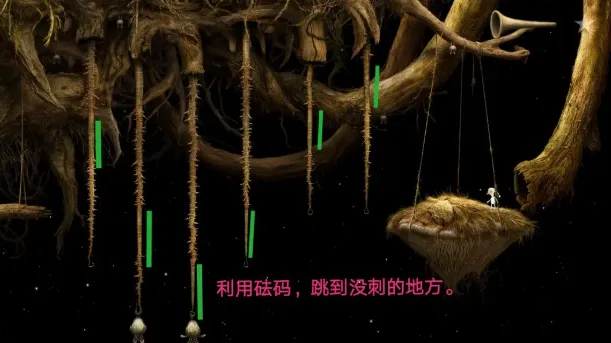 第二章攻略配图12