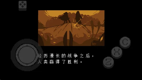 传说之下红与黄游戏攻略配图1