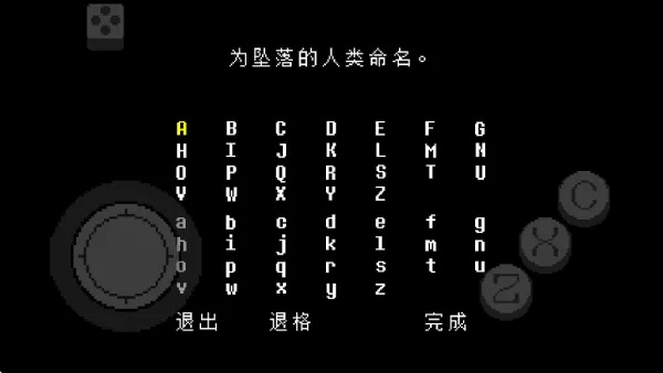 游戏攻略配图2