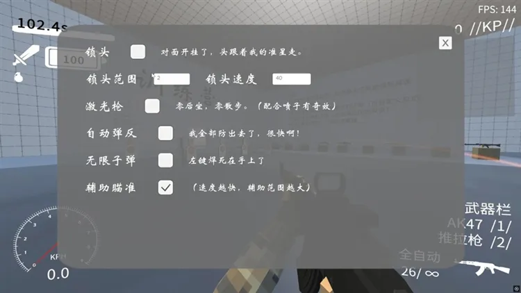 速度线手机版宣传图