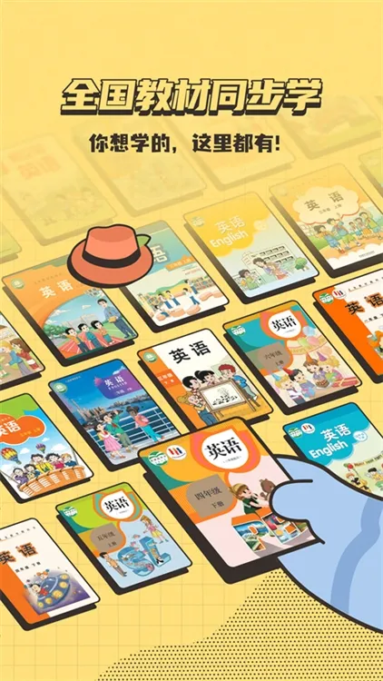 小小不背app宣传图