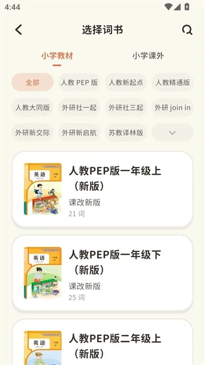 使用教程配图2