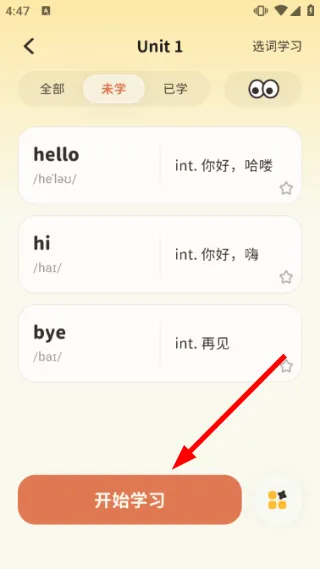 使用教程配图5