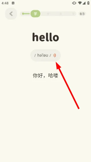 使用教程配图7