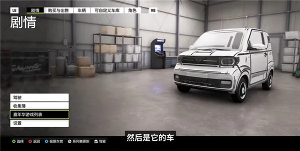 极限竞速地平线6·全车包:玩法攻略介绍 极限竞速地平线6·全车包:玩法攻略介绍