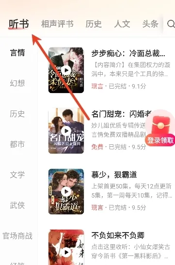 使用教程配图2