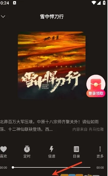 使用教程配图3