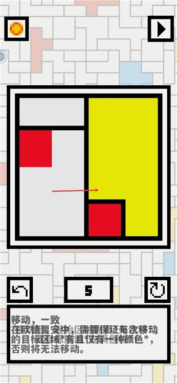 第五关攻略配图3