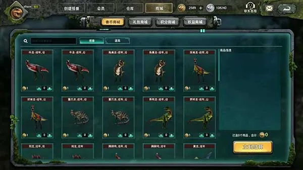 进阶生存指南 进阶生存指南