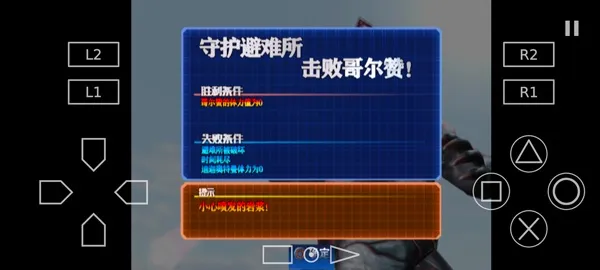 新手指引!三步上手剧情模式 新手指引!三步上手剧情模式