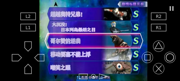新手指引!三步上手剧情模式 新手指引!三步上手剧情模式