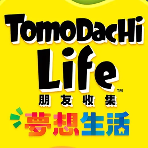 朋友收集梦想生活手机版下载