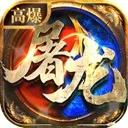 王者守卫战游戏下载