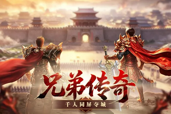 王者守卫战游戏下载