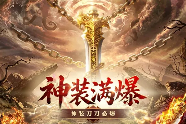 王者守卫战游戏下载