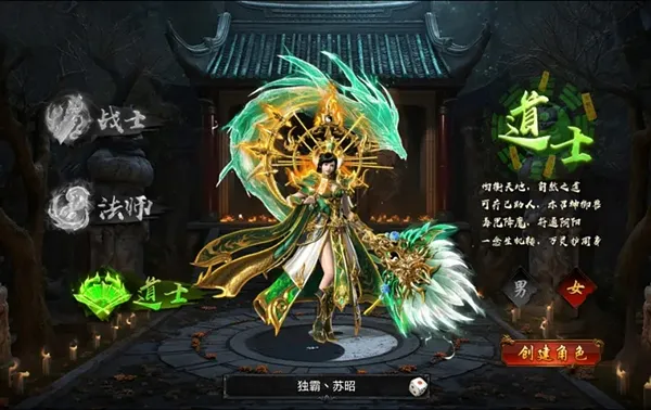 王者守卫战