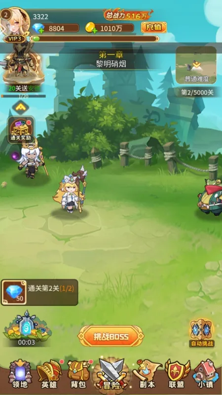 精灵奇迹
