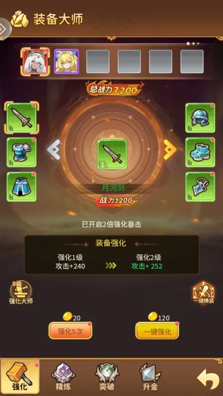 精灵奇迹