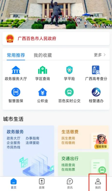 百色通
