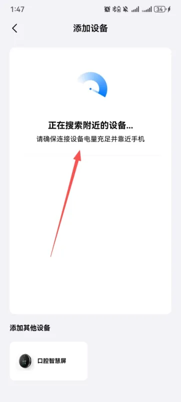 笑容加App
