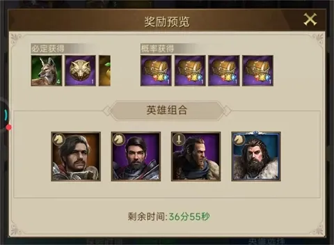 帝国战纪