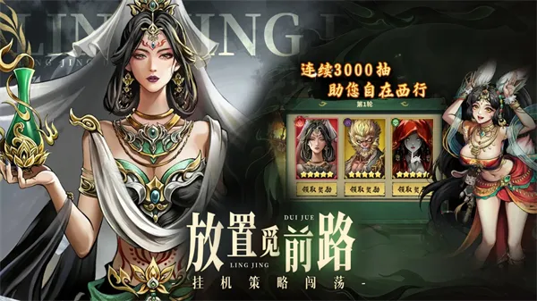 永夜起源手游官方正版下载