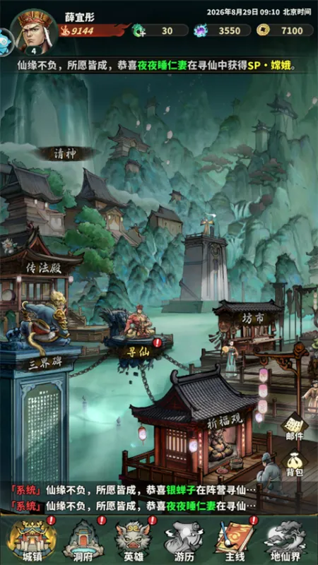 永夜起源