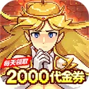 武神主宰游戏下载