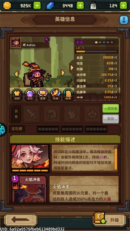 武神主宰