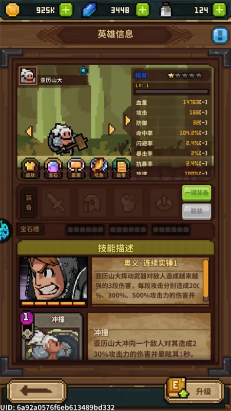 武神主宰