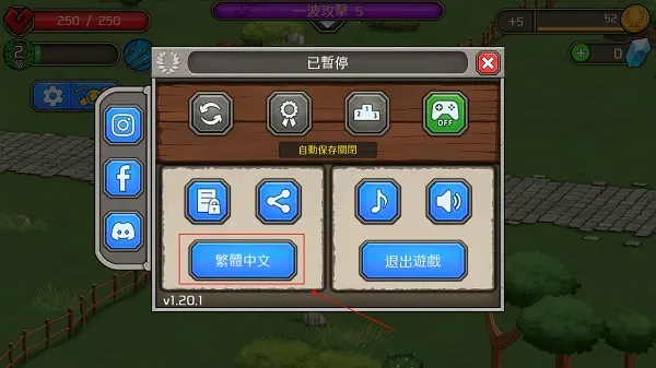 怎么调中文配图3